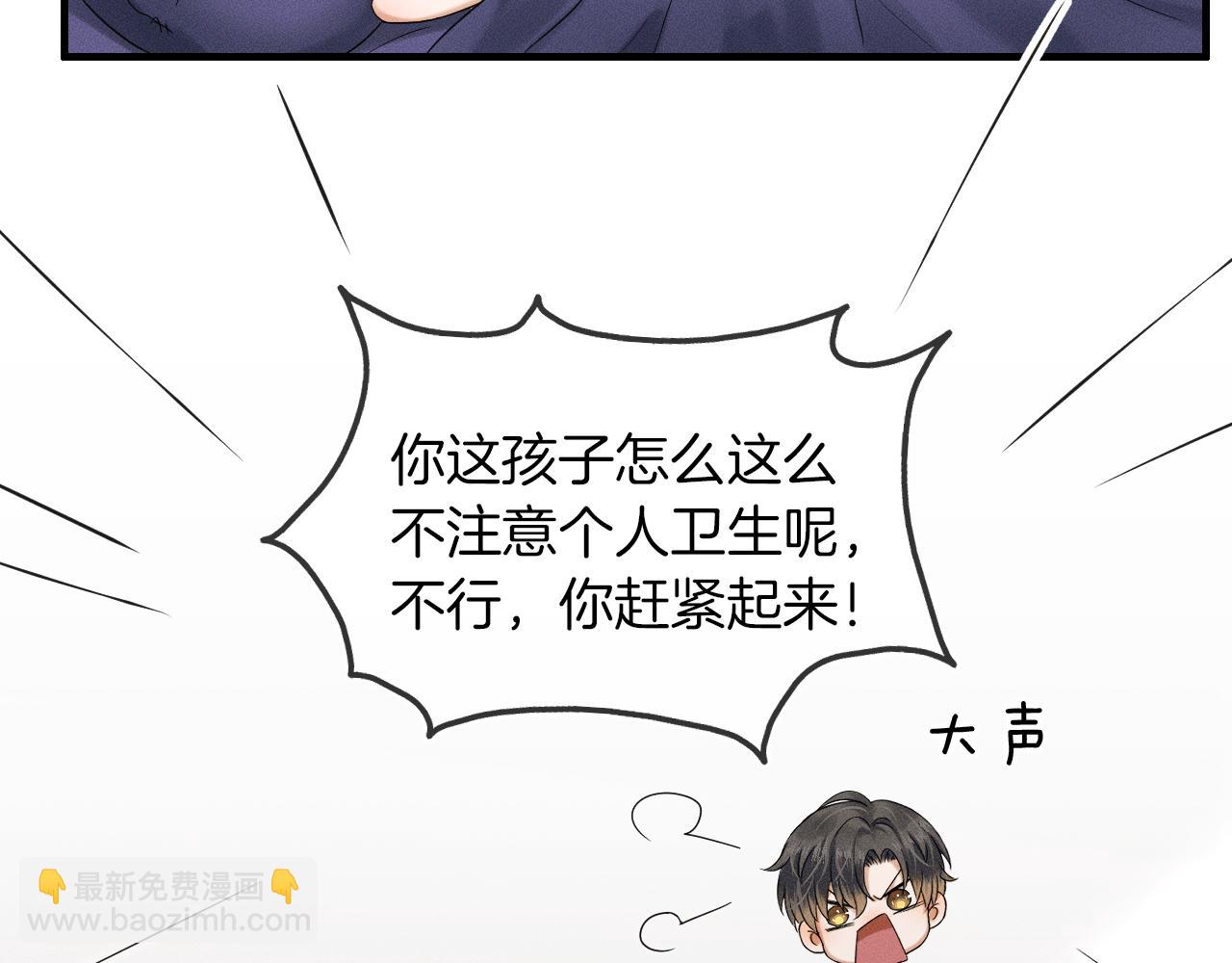 第15话 我却不能干什么(1/3)-第16话