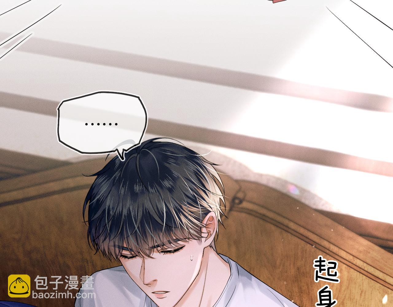 第15话 我却不能干什么(1/3)-第16话