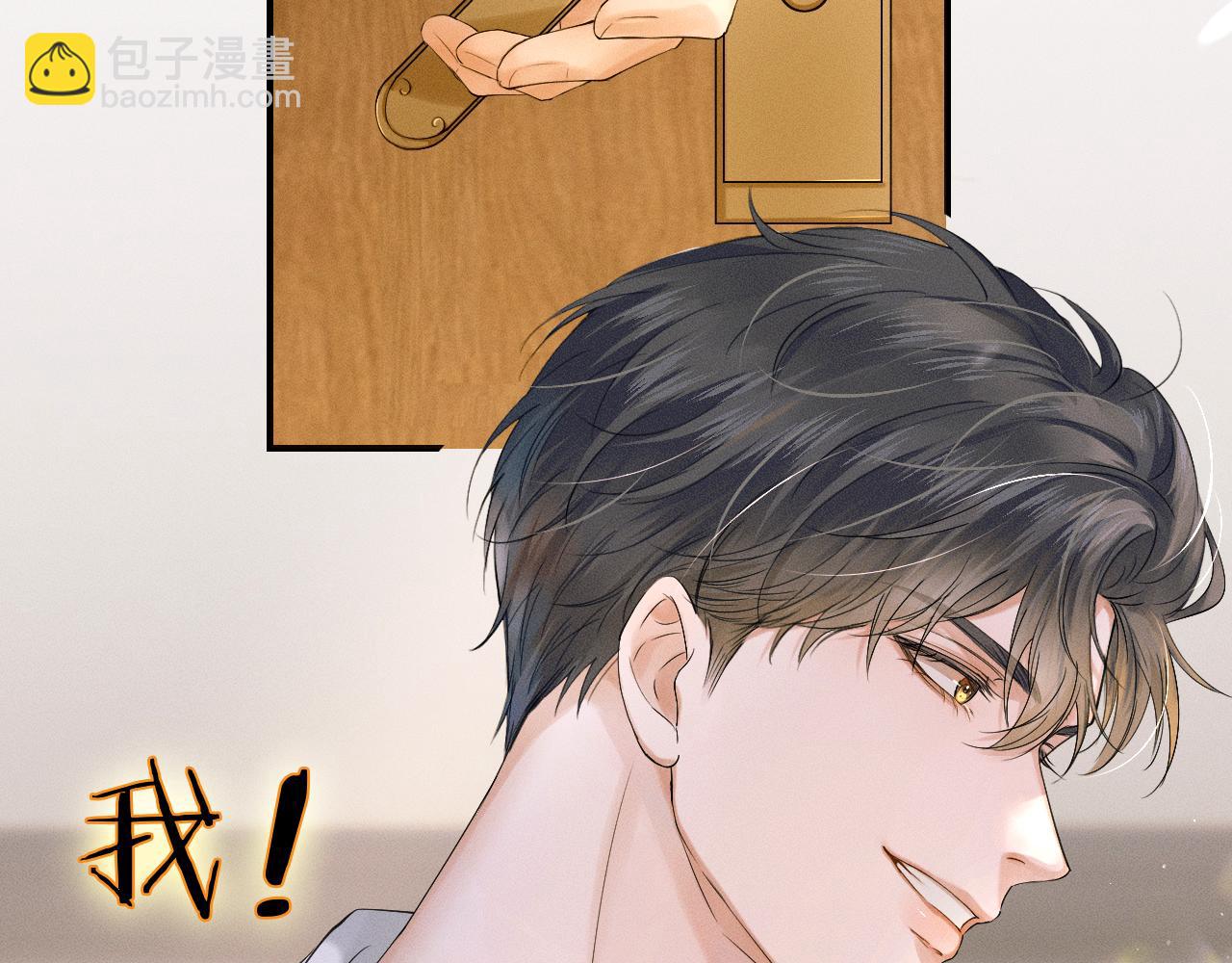 第15话 我却不能干什么(1/3)-第16话