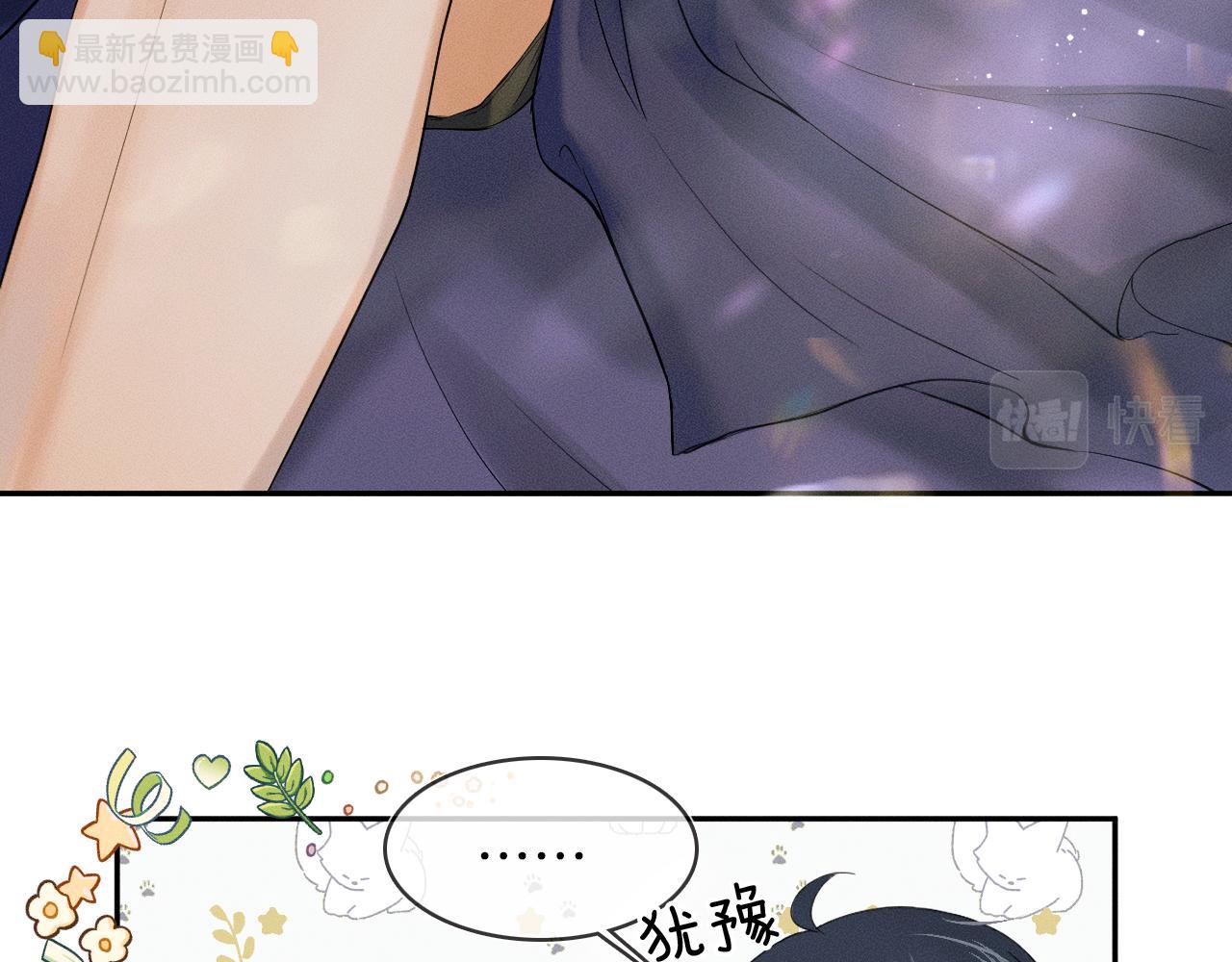 第15话 我却不能干什么(1/3)-第16话