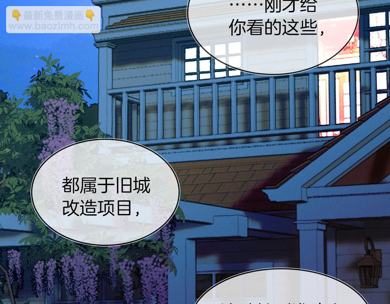 第15话 我却不能干什么(1/3)-第16话