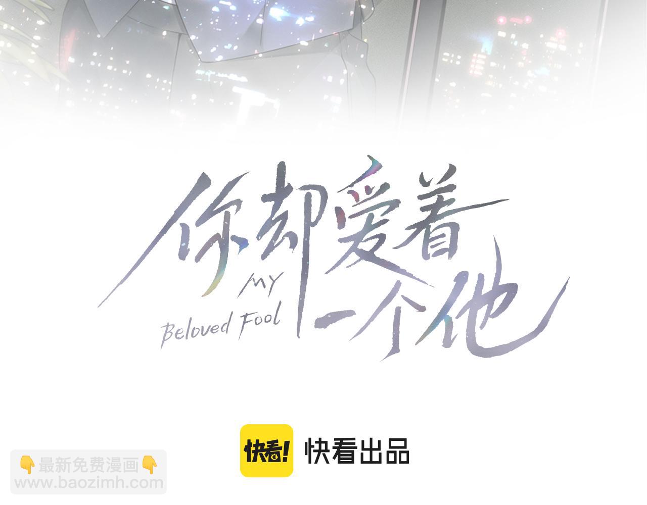 第15话 我却不能干什么(1/3)-第16话