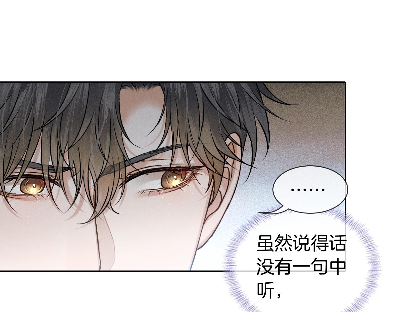 第136话 李文耀的条件(1/2)-第172话