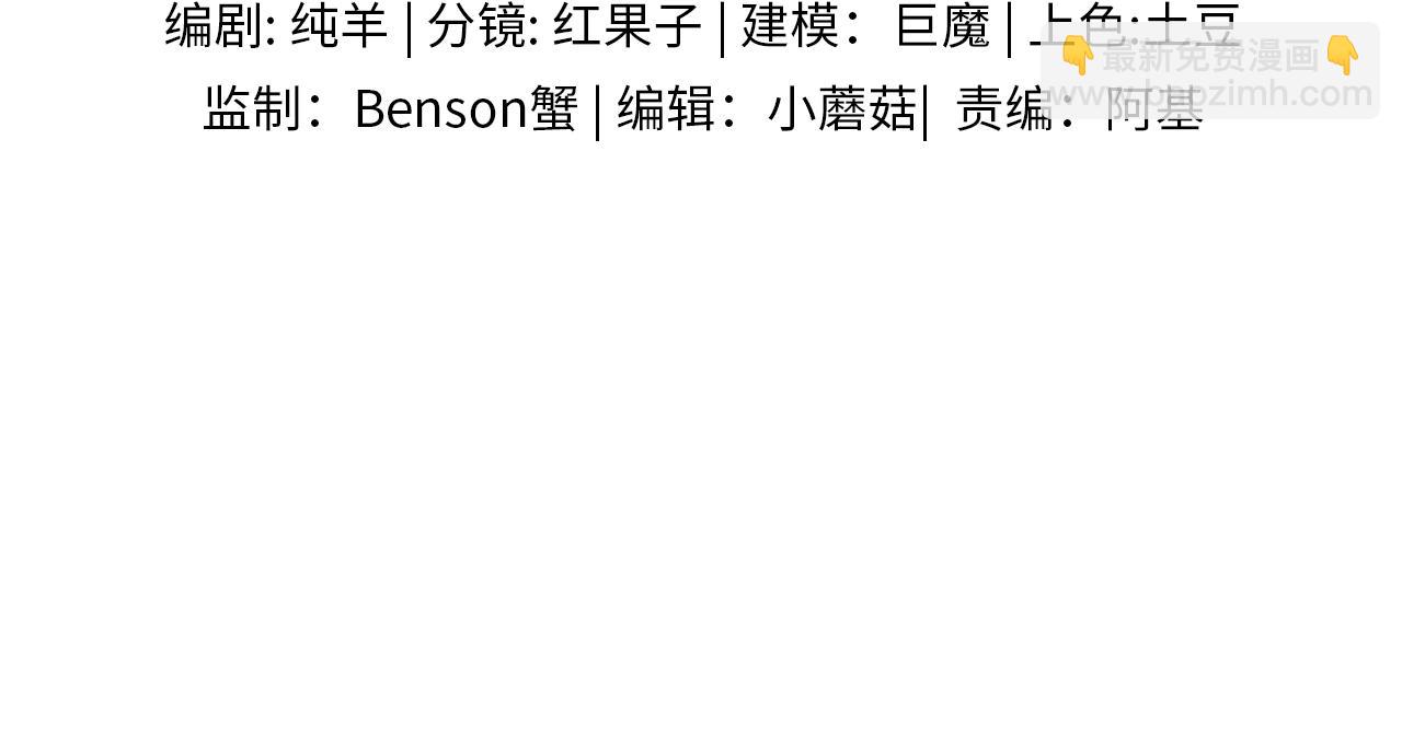 第136话 李文耀的条件(1/2)-第172话