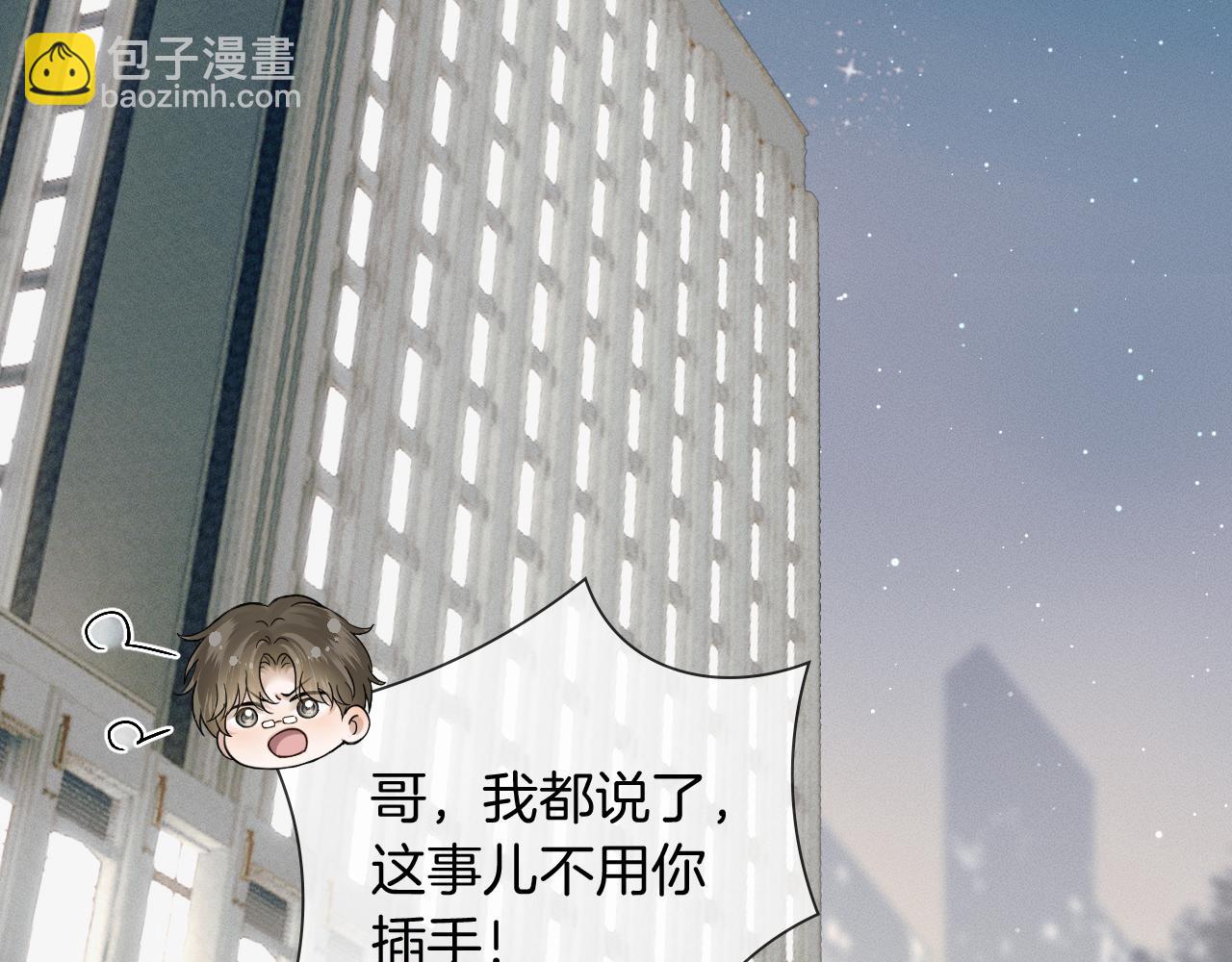 第136话 李文耀的条件(1/2)-第172话