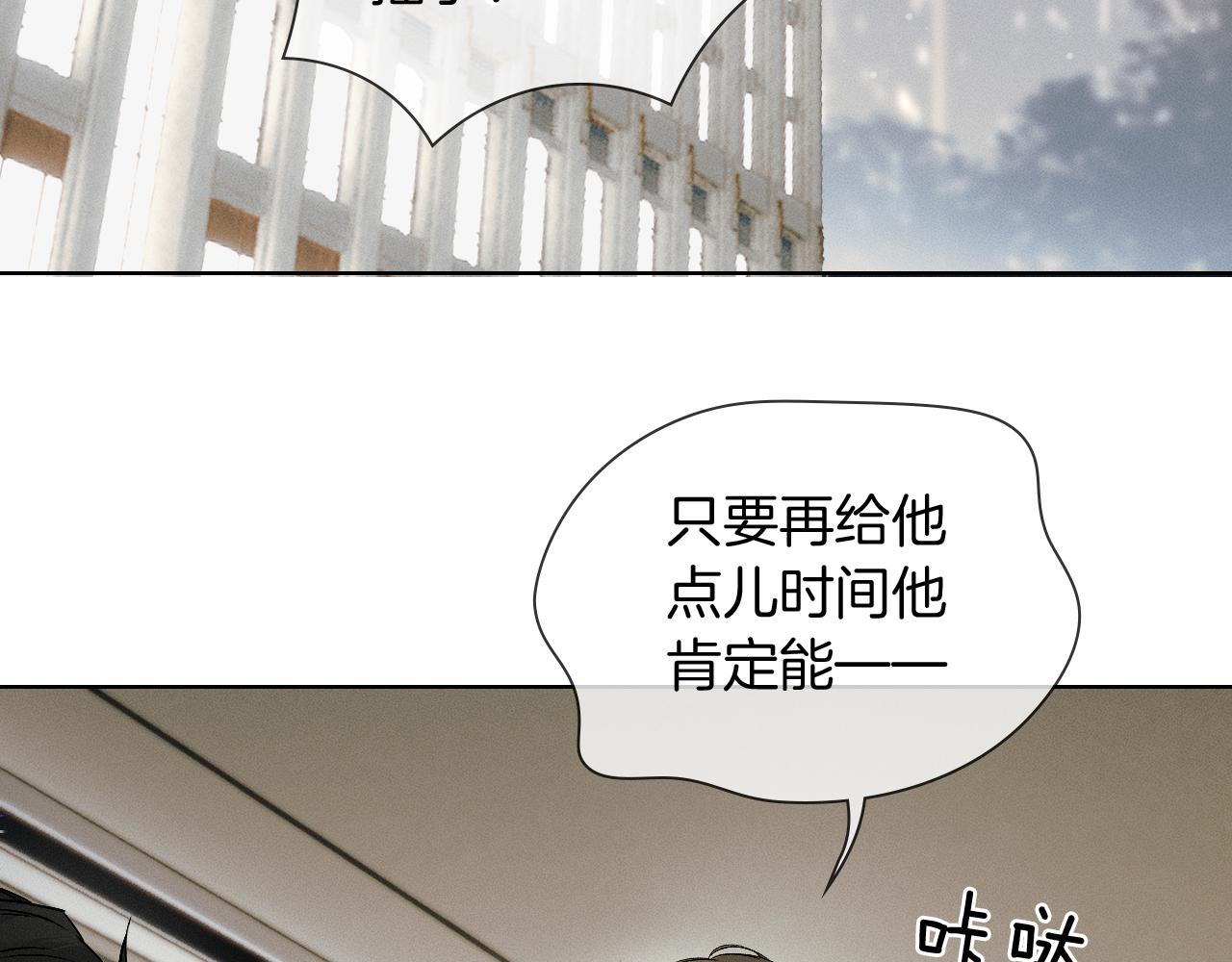 第136话 李文耀的条件(1/2)-第172话