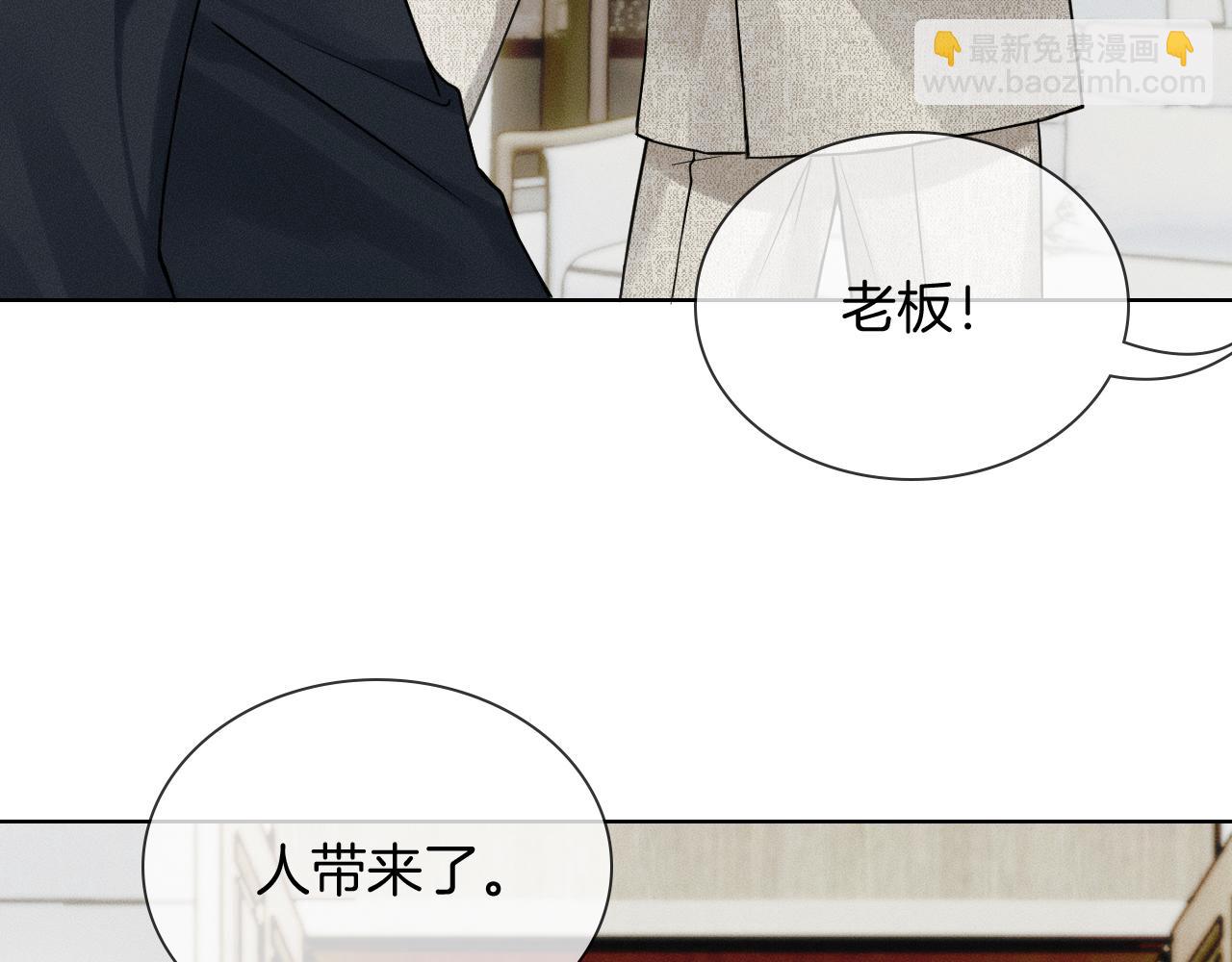第136话 李文耀的条件(1/2)-第172话