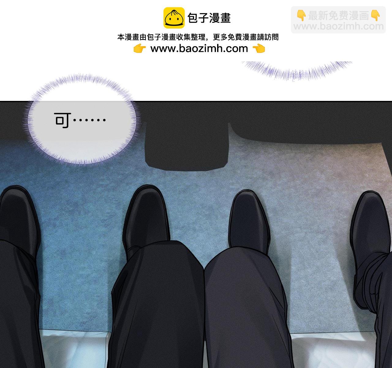 第136话 李文耀的条件(1/2)-第172话