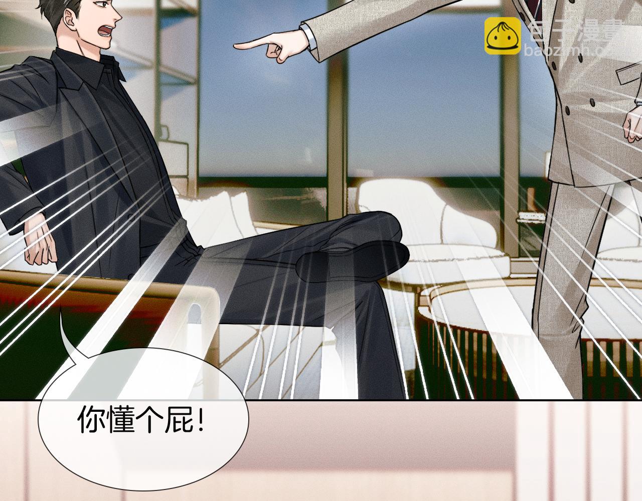 第136话 李文耀的条件(1/2)-第172话