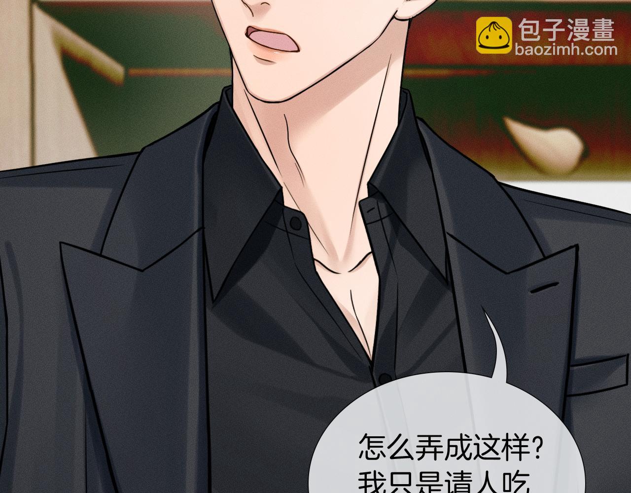 第136话 李文耀的条件(1/2)-第172话