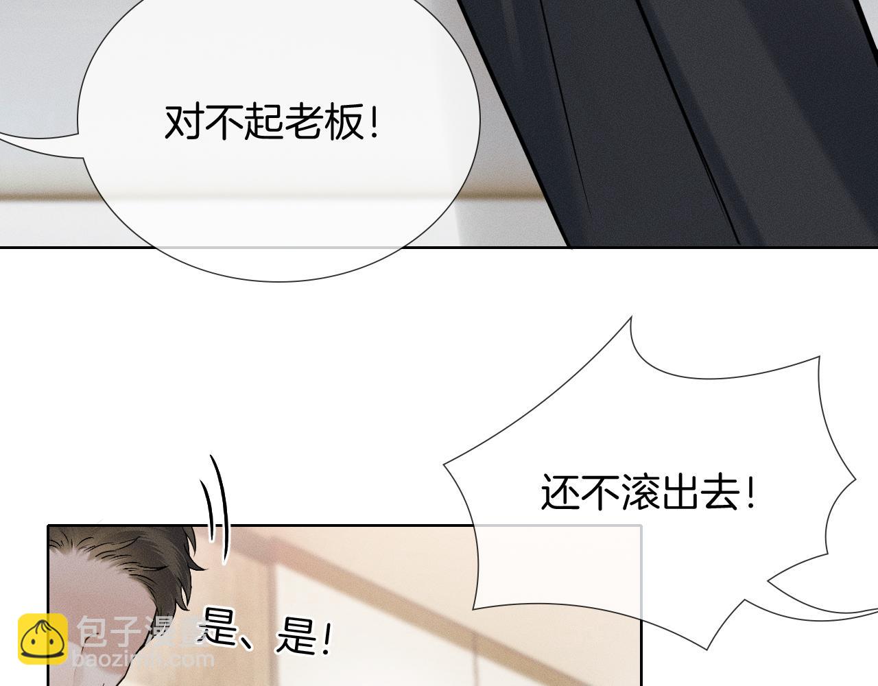 第136话 李文耀的条件(1/2)-第172话