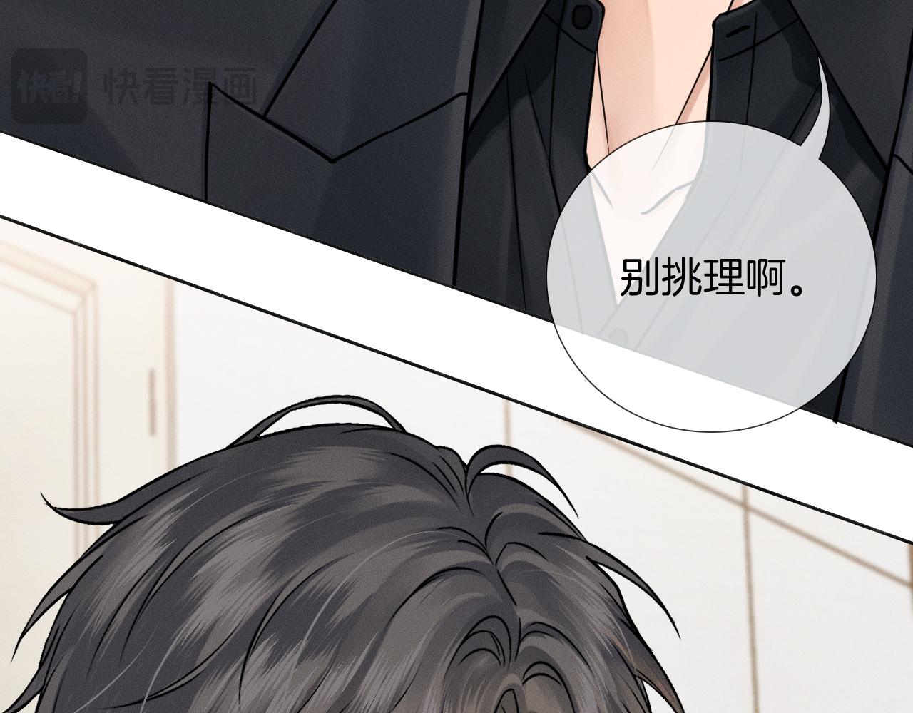 第136话 李文耀的条件(1/2)-第172话