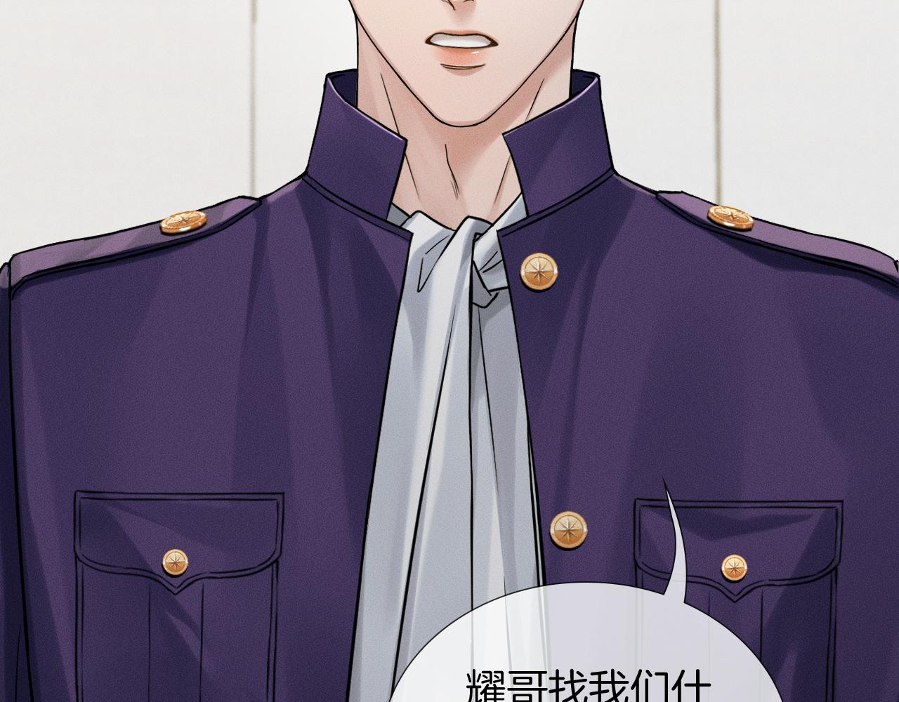 第136话 李文耀的条件(1/2)-第172话