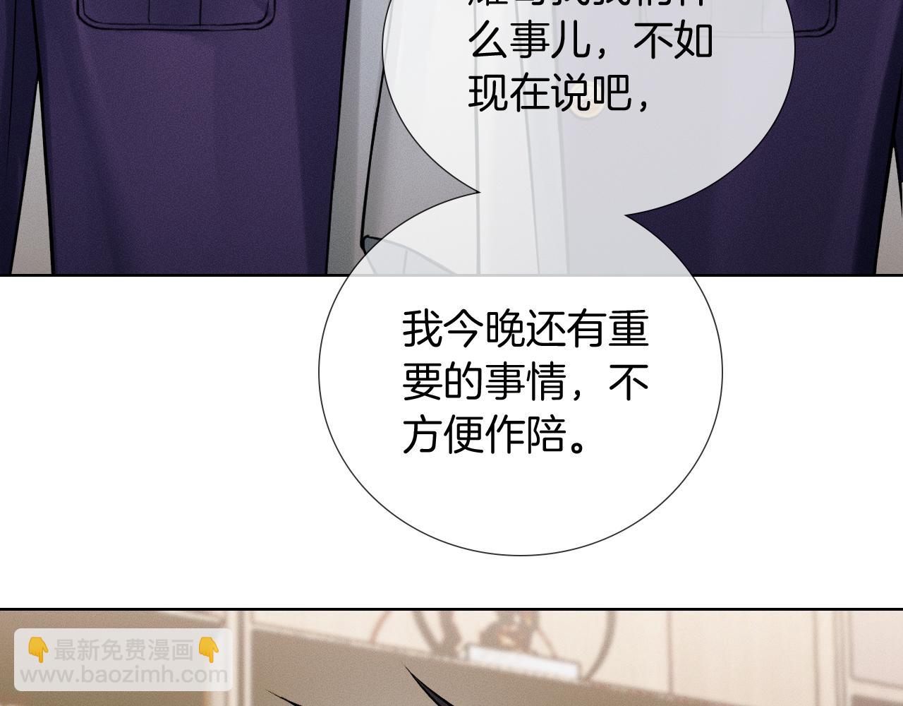 第136话 李文耀的条件(1/2)-第172话