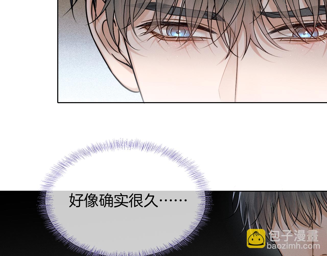 第136话 李文耀的条件(1/2)-第172话