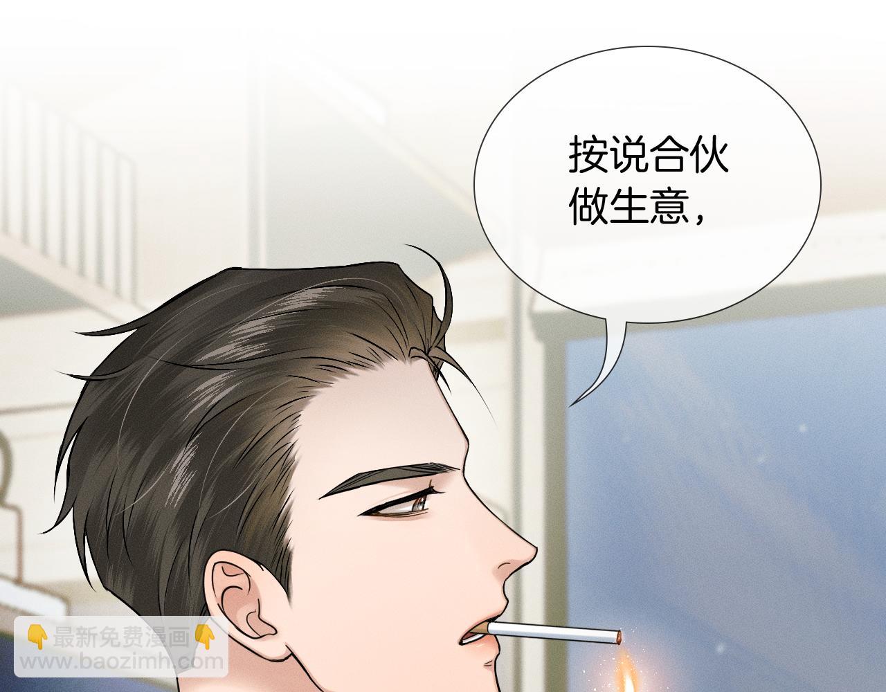 第136话 李文耀的条件(1/2)-第172话