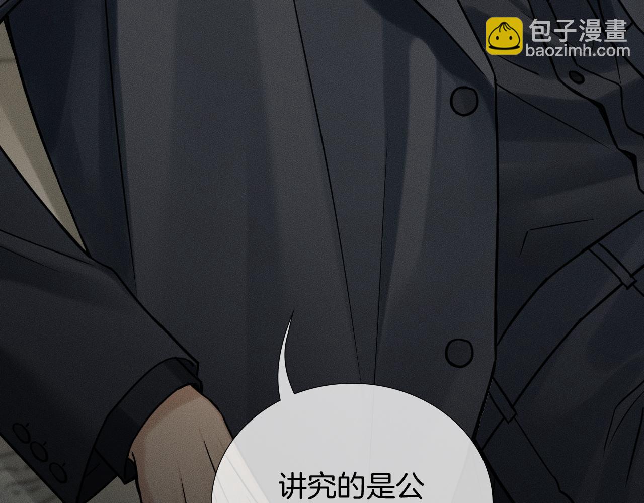 第136话 李文耀的条件(1/2)-第172话