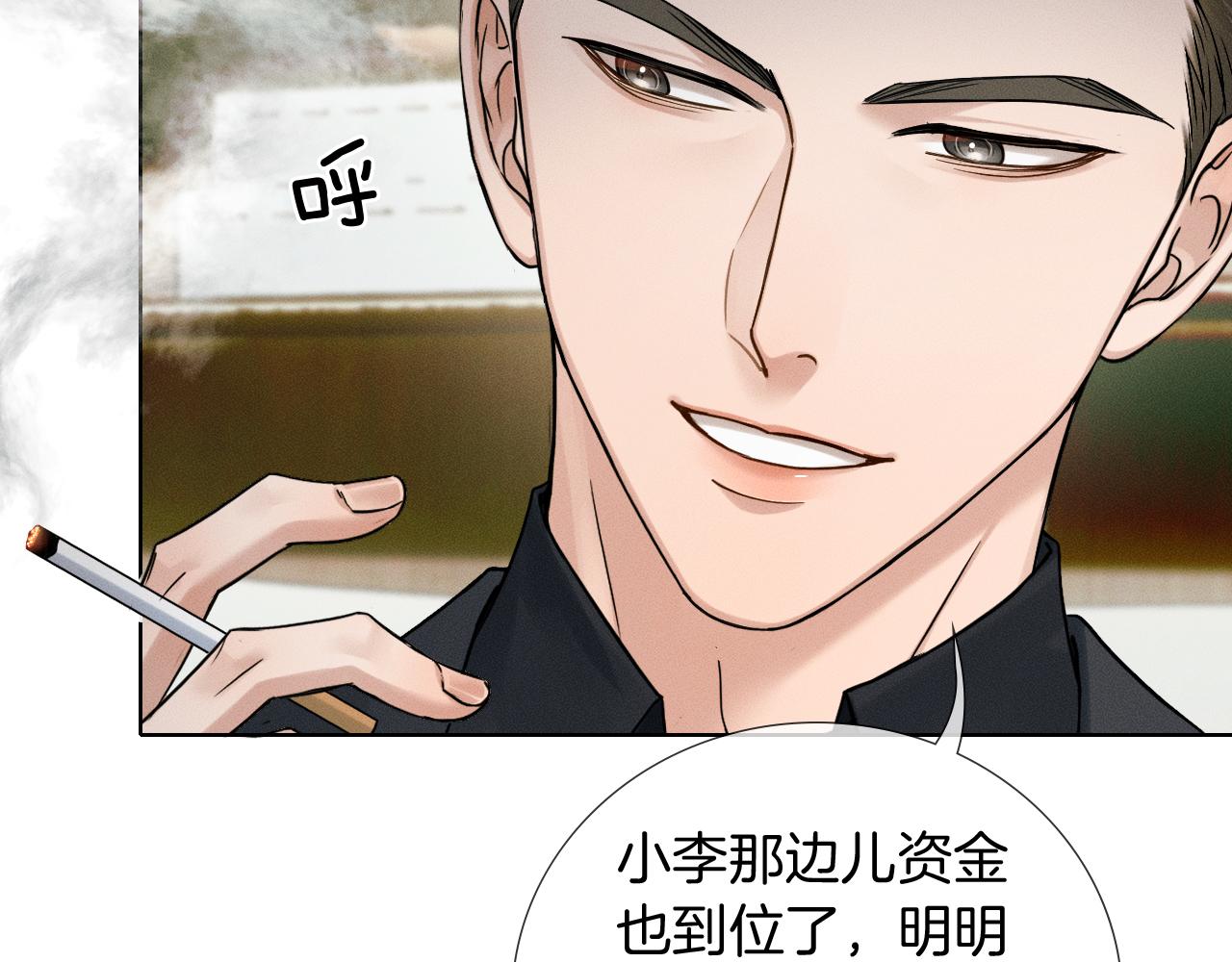 第136话 李文耀的条件(1/2)-第172话