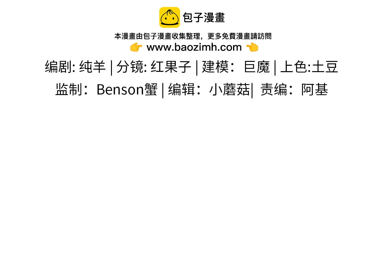 第137话 冲突一触即发(1/2)-第176话