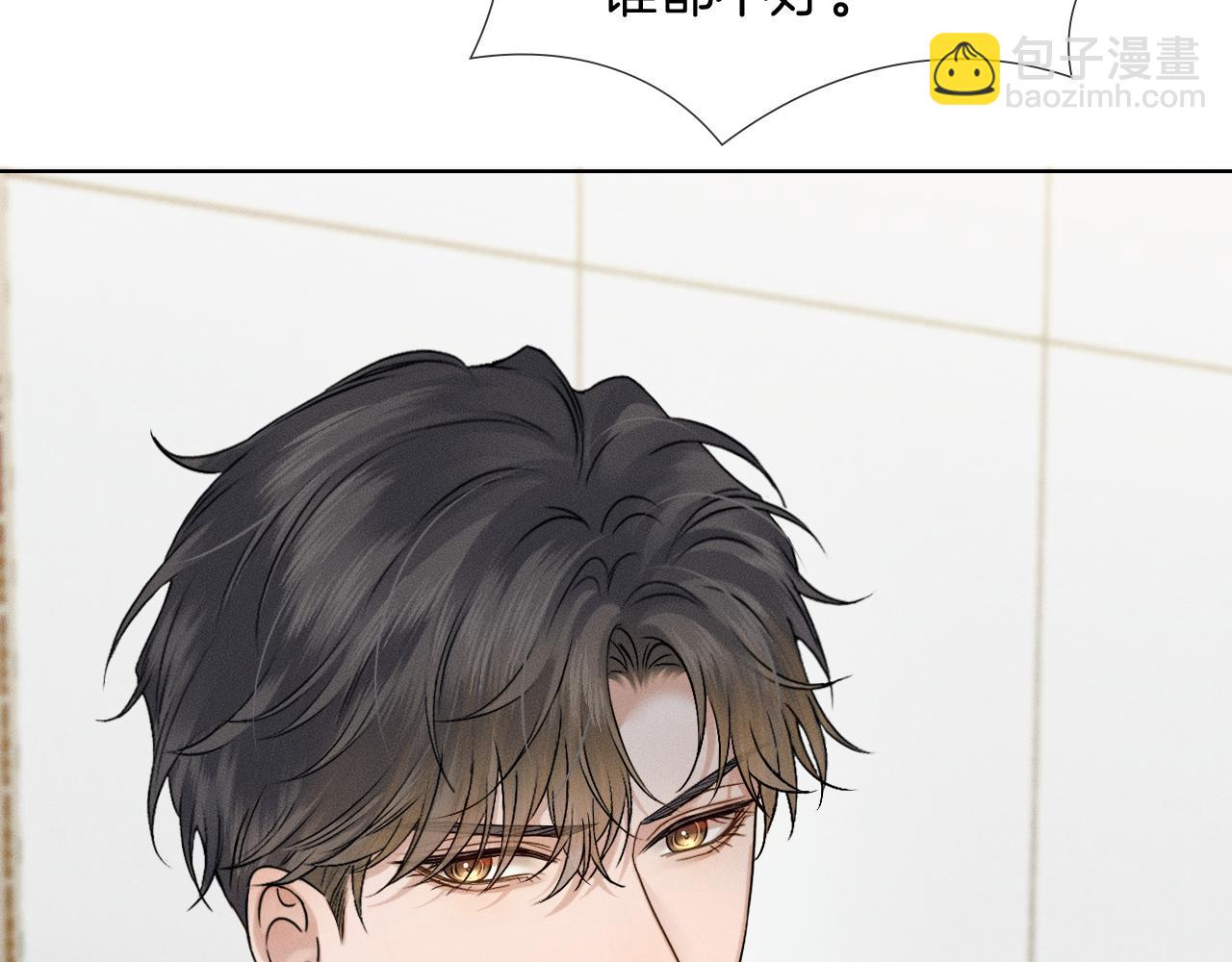 第137话 冲突一触即发(1/2)-第176话