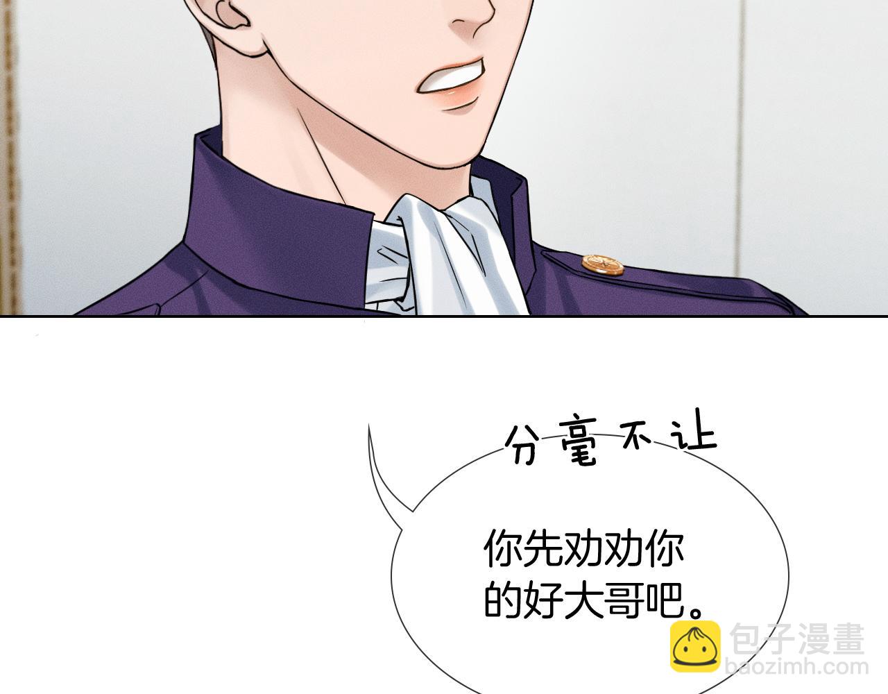 第137话 冲突一触即发(1/2)-第176话