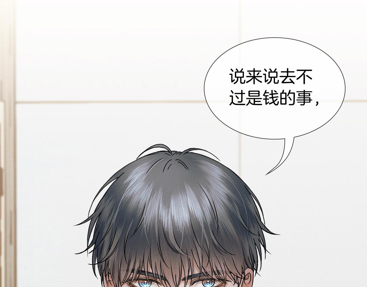 第137话 冲突一触即发(1/2)-第176话