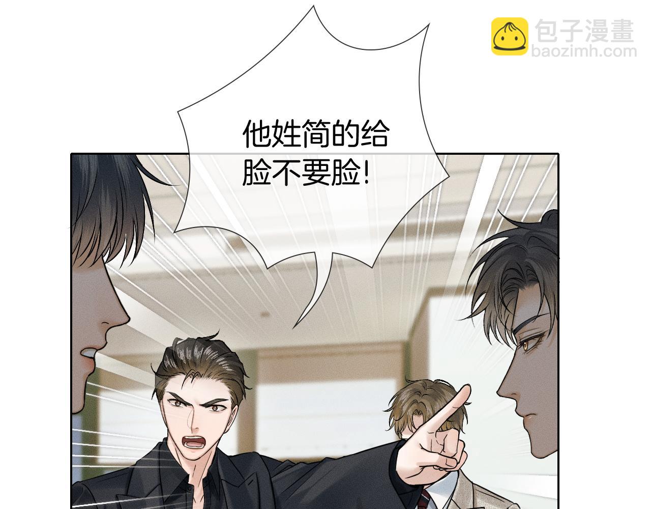 第137话 冲突一触即发(1/2)-第176话