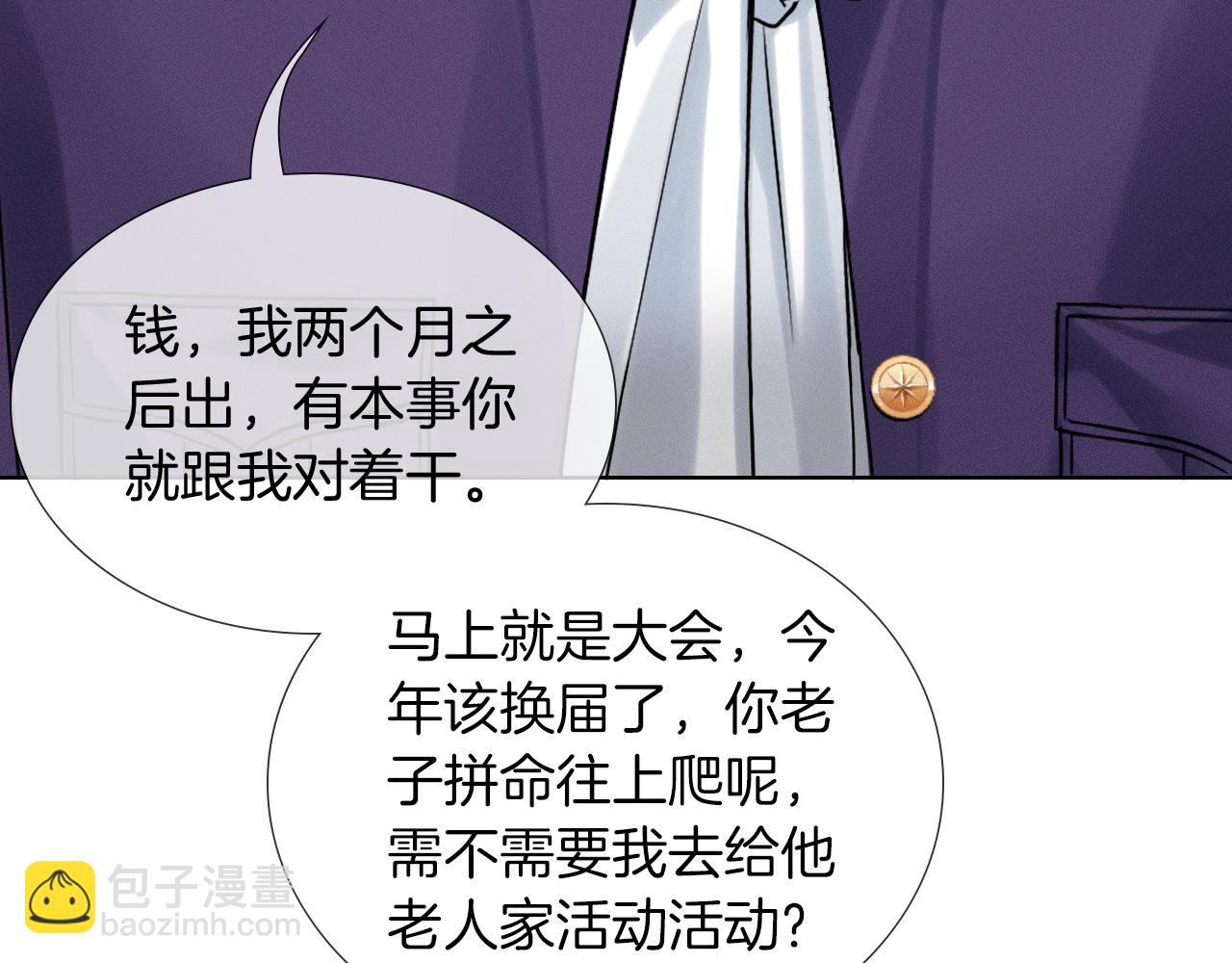 第137话 冲突一触即发(1/2)-第176话