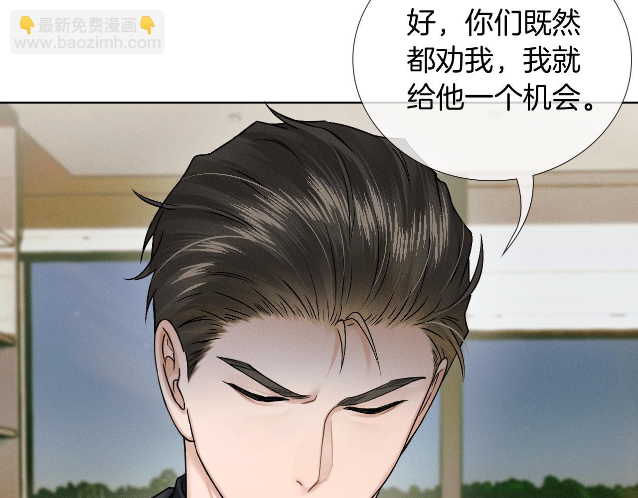 第137话 冲突一触即发(1/2)-第176话