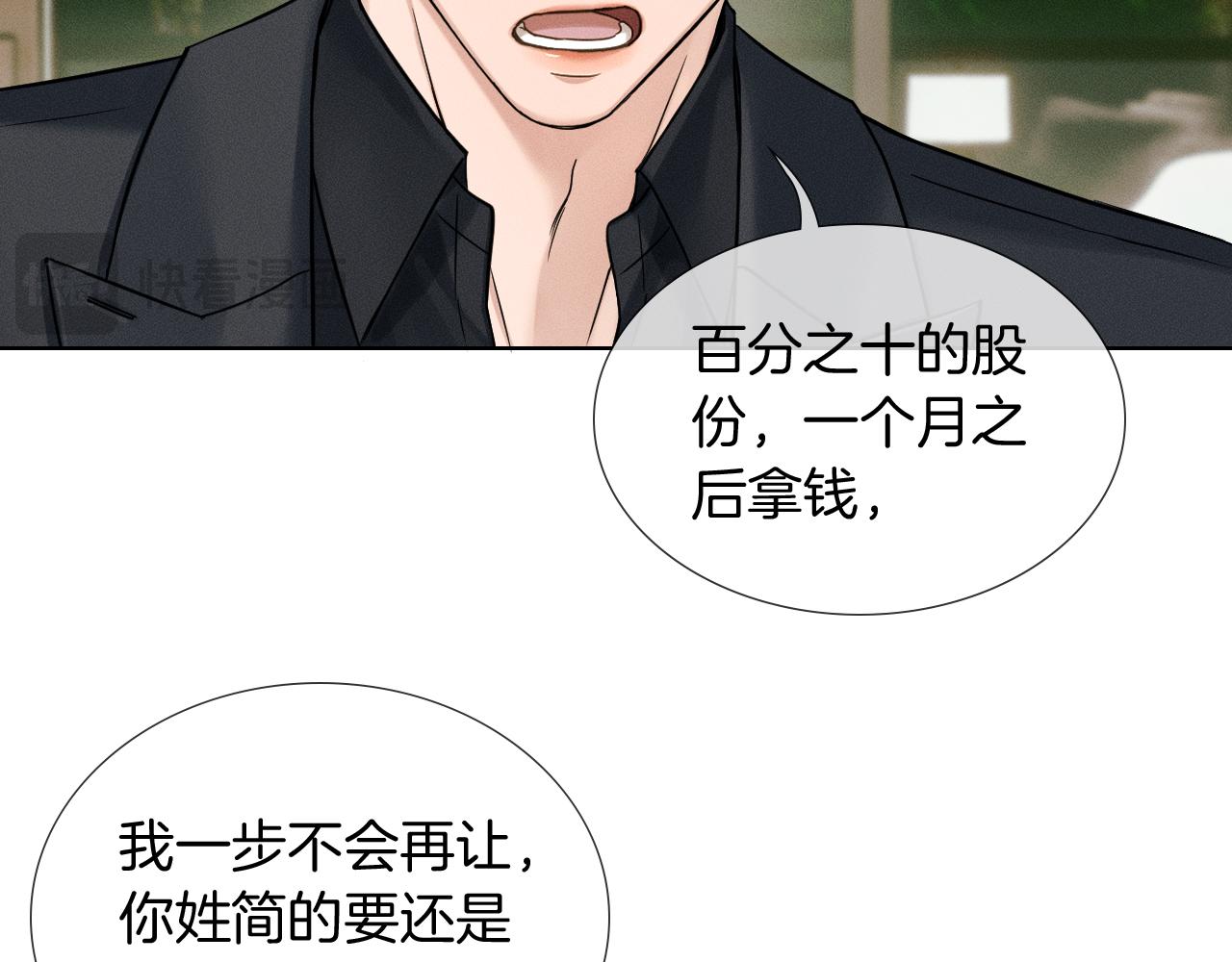 第137话 冲突一触即发(1/2)-第176话