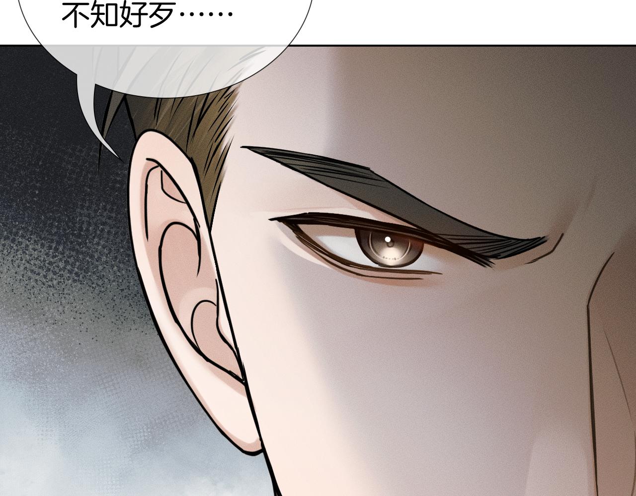 第137话 冲突一触即发(1/2)-第176话