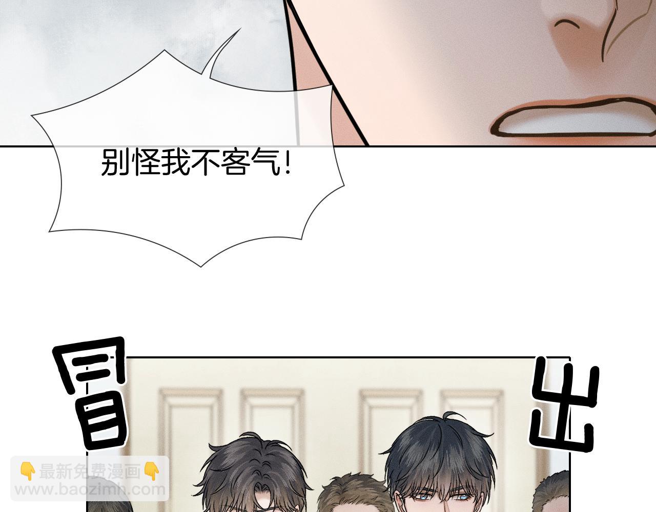 第137话 冲突一触即发(1/2)-第176话