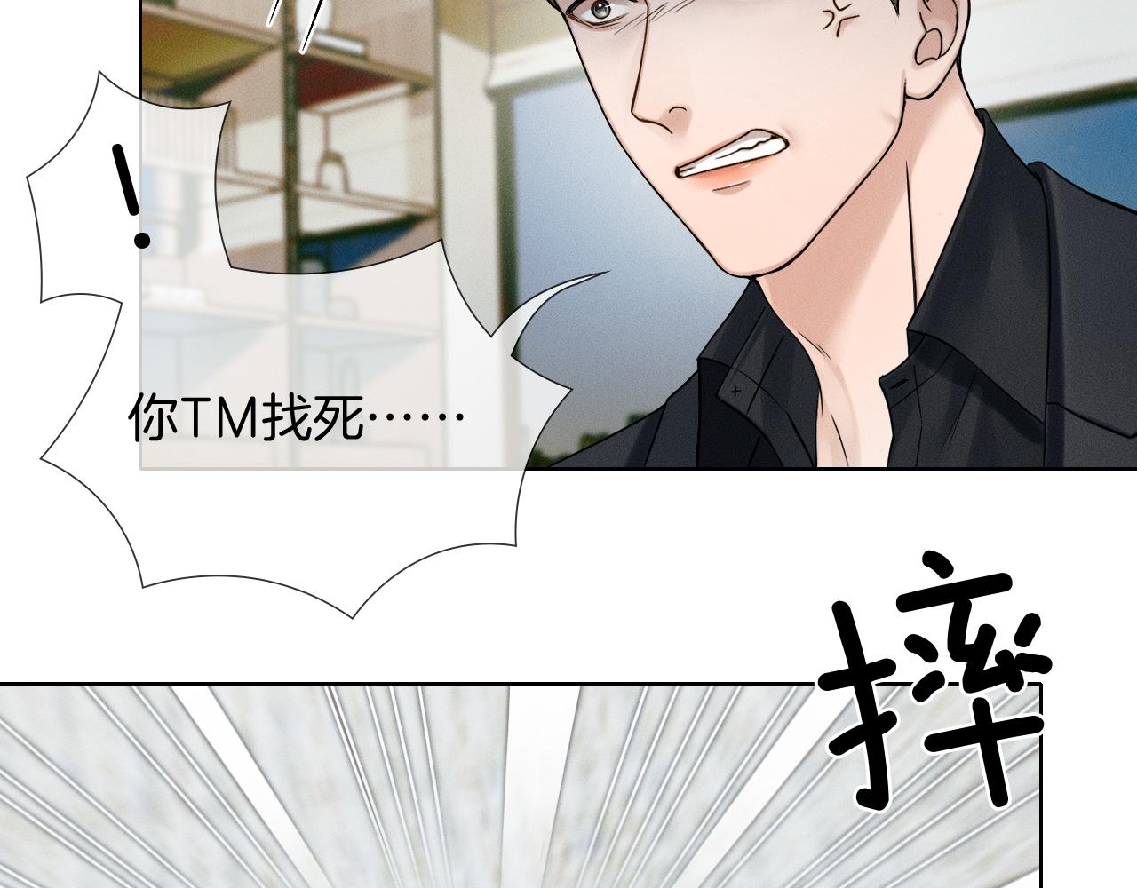 第137话 冲突一触即发(1/2)-第176话