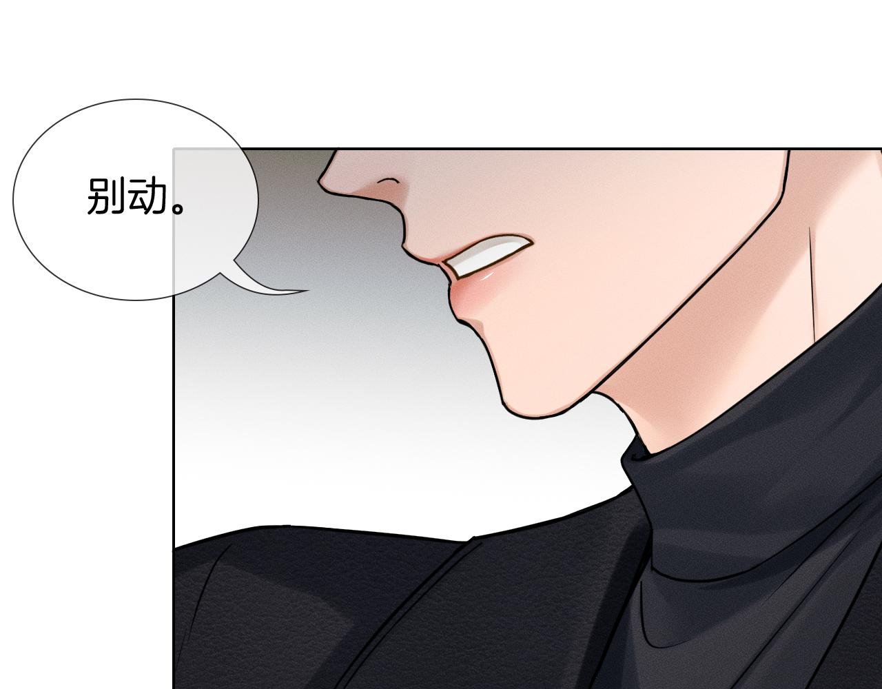 第137话 冲突一触即发(1/2)-第176话