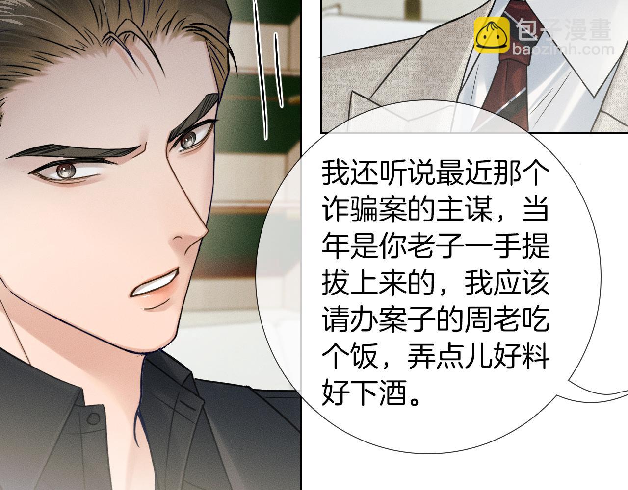 第137话 冲突一触即发(1/2)-第176话