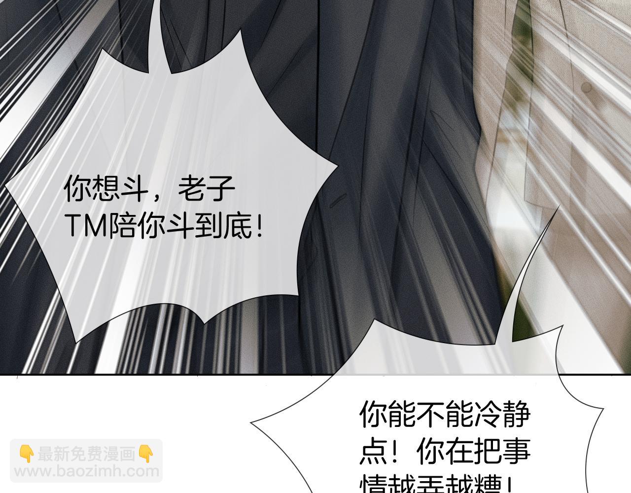 第137话 冲突一触即发(1/2)-第176话