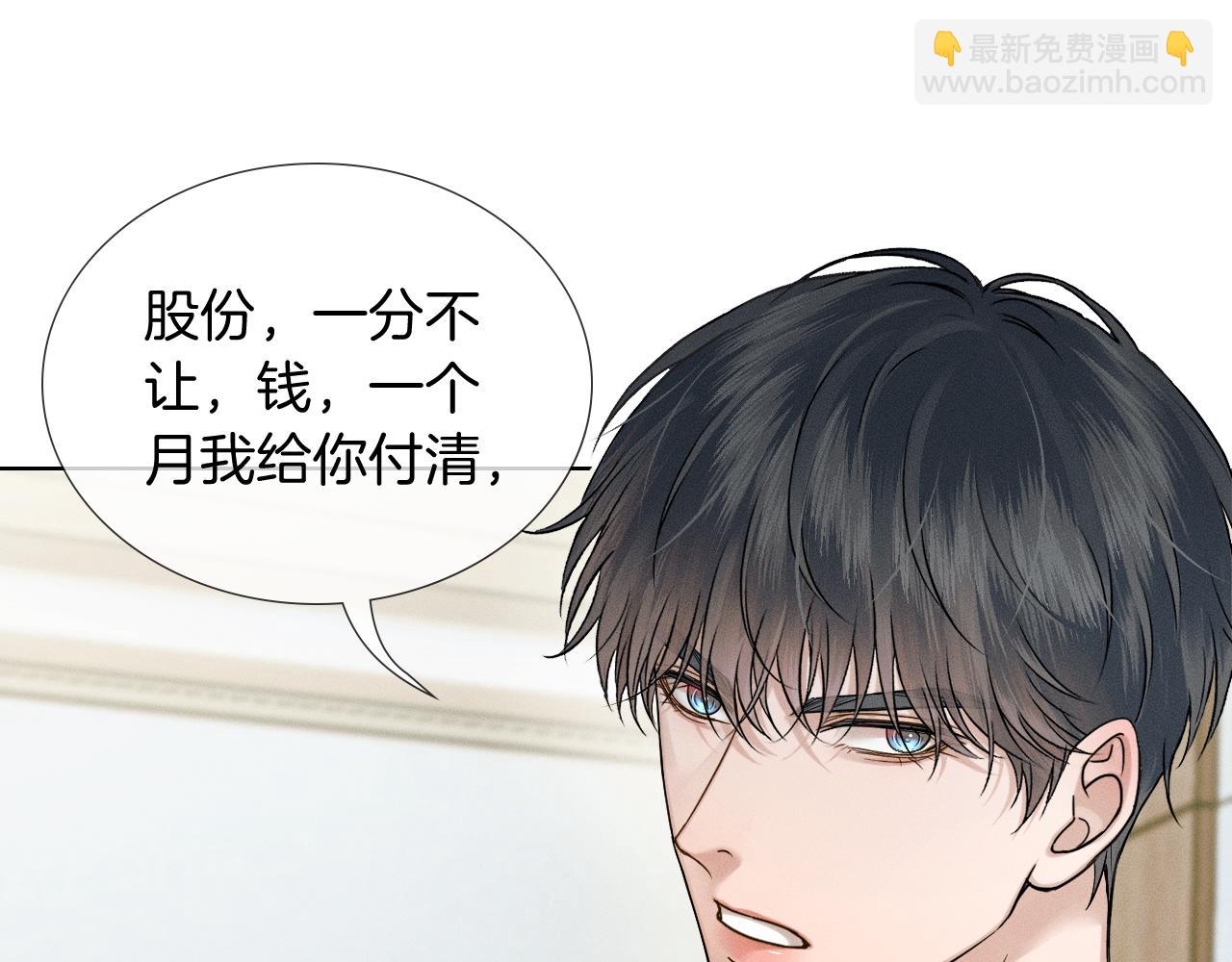 第138话 简隋英担心李玉(1/3)-第178话