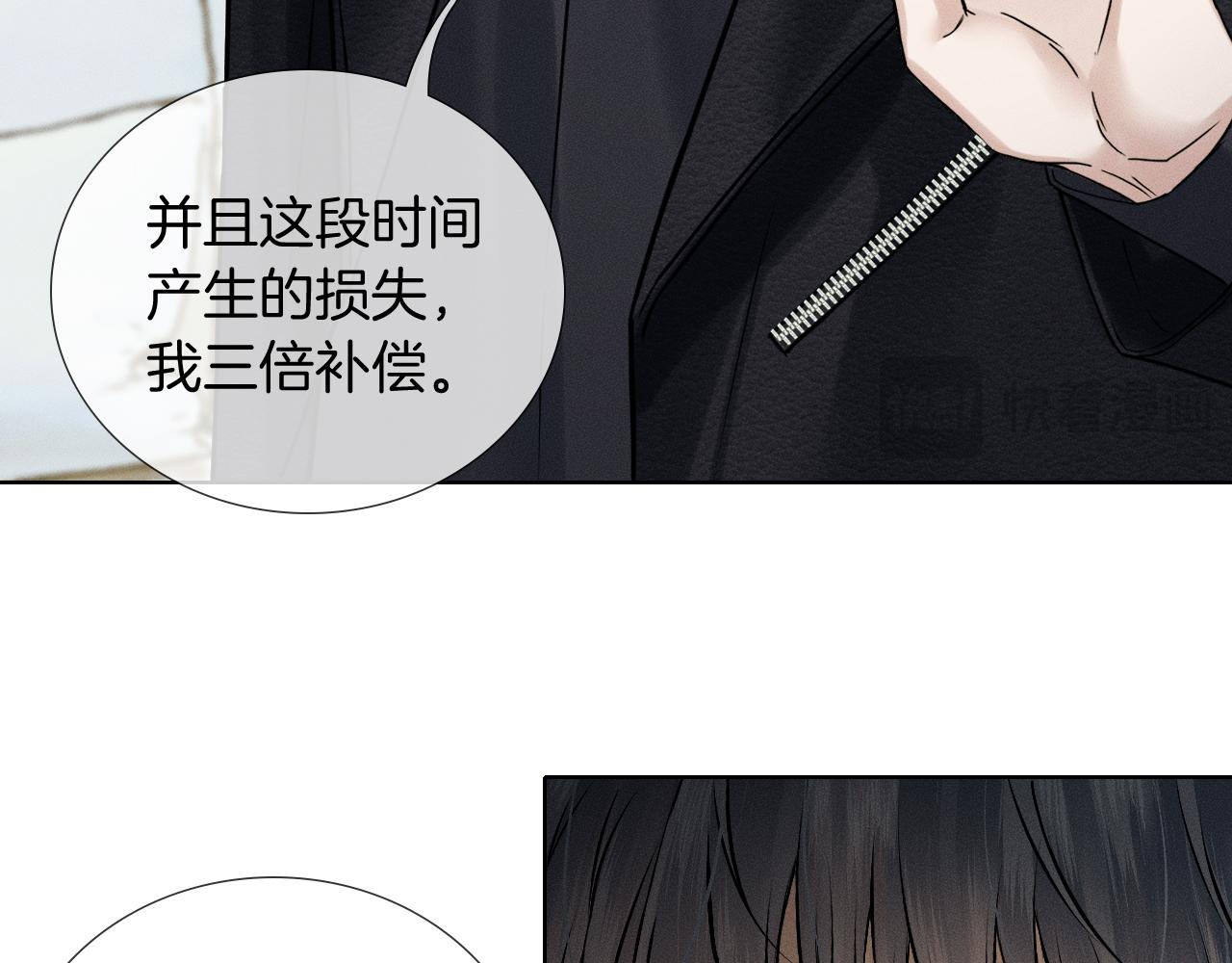 第138话 简隋英担心李玉(1/3)-第178话