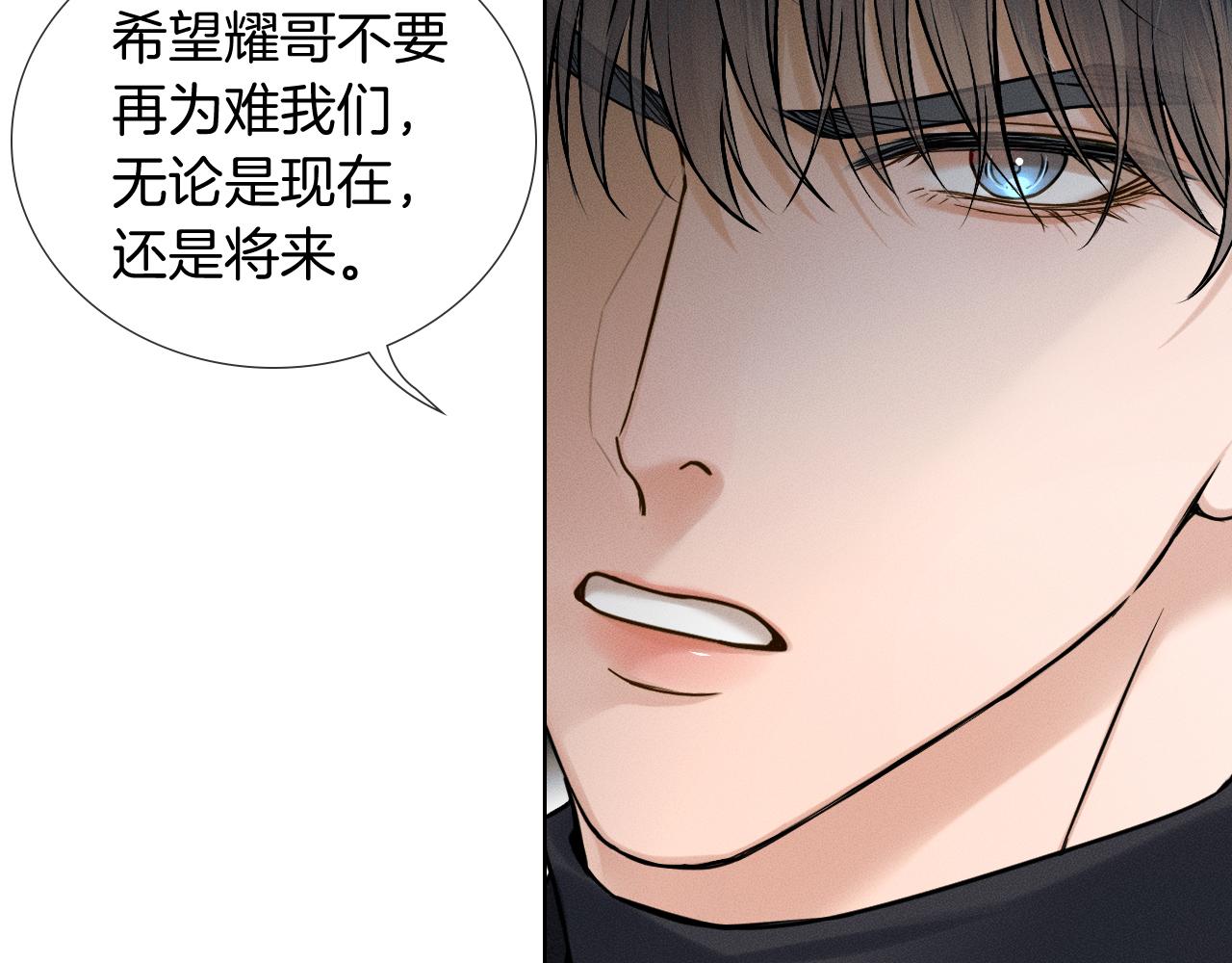 第138话 简隋英担心李玉(1/3)-第178话