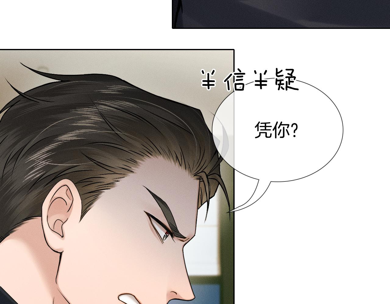 第138话 简隋英担心李玉(1/3)-第178话