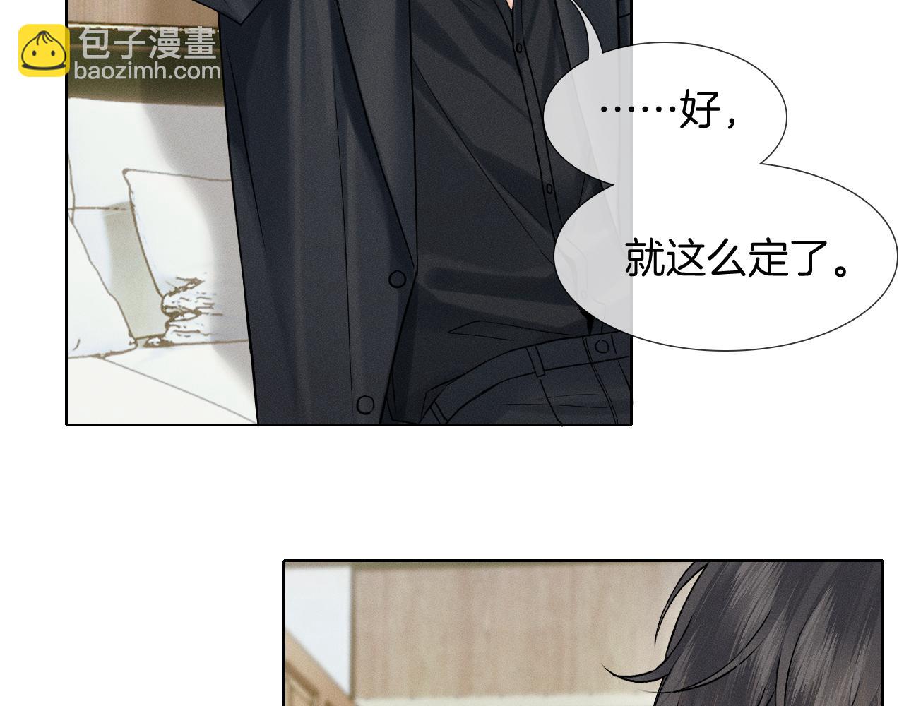 第138话 简隋英担心李玉(1/3)-第178话