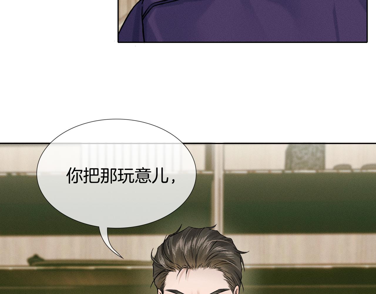 第138话 简隋英担心李玉(1/3)-第178话