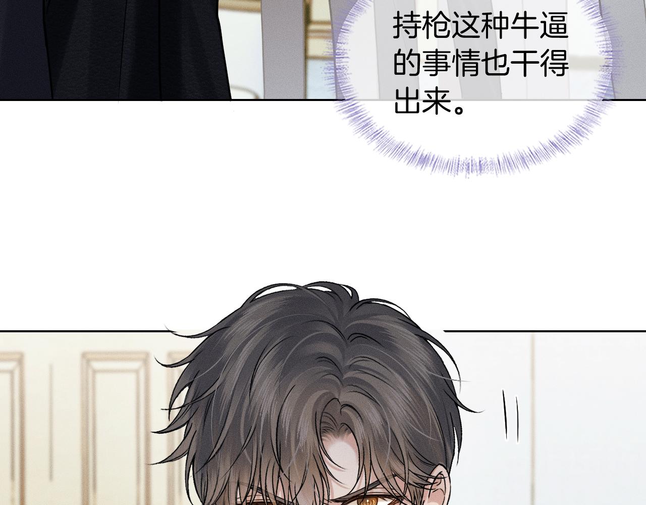 第138话 简隋英担心李玉(1/3)-第178话