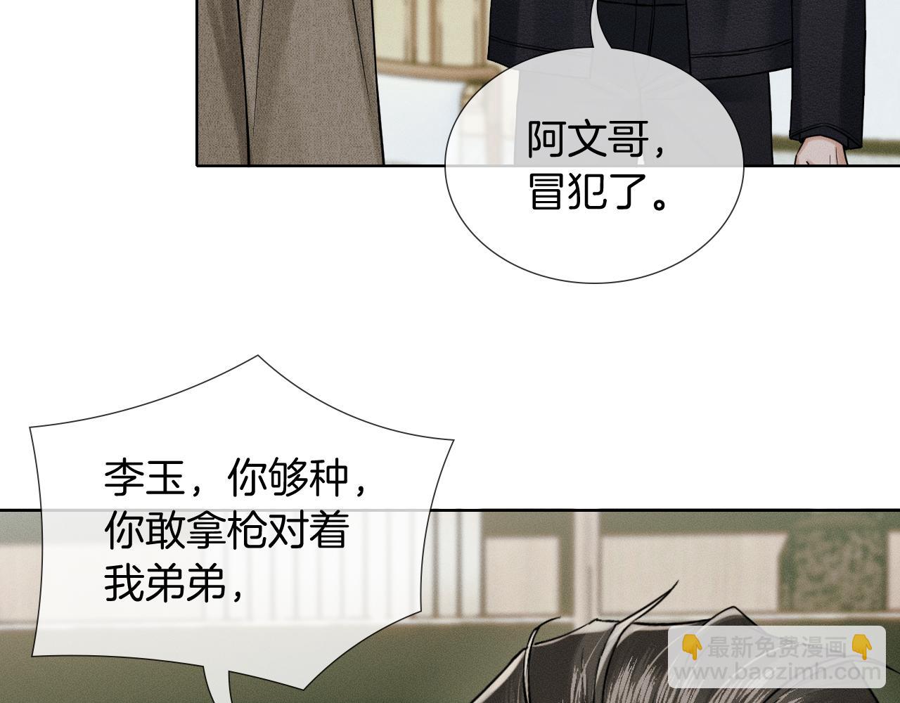 第138话 简隋英担心李玉(1/3)-第178话