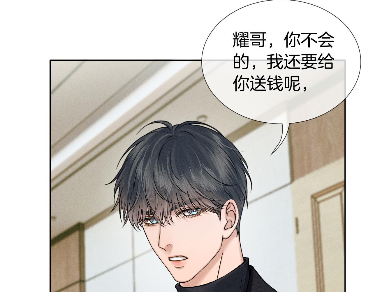 第138话 简隋英担心李玉(1/3)-第178话
