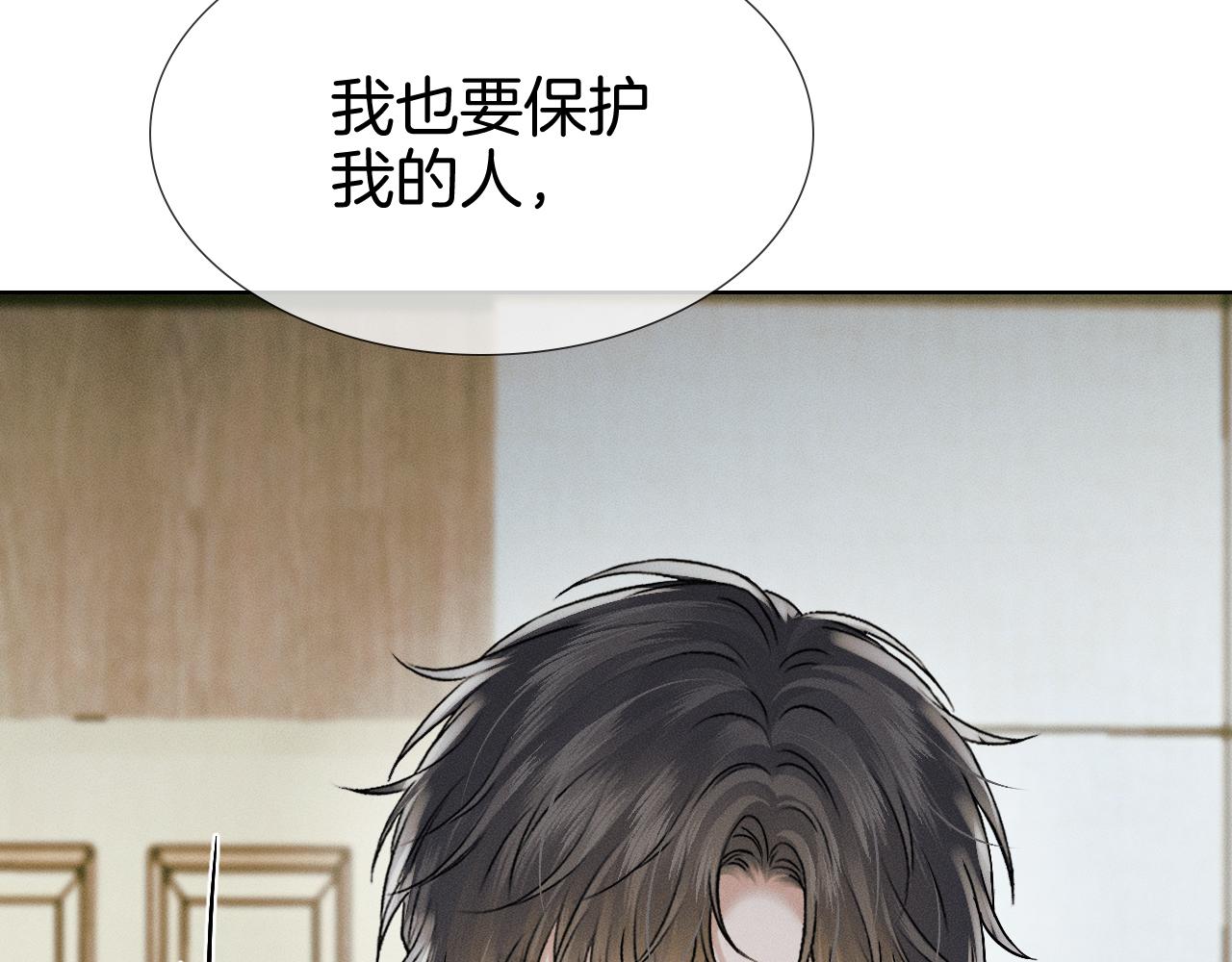 第138话 简隋英担心李玉(1/3)-第178话