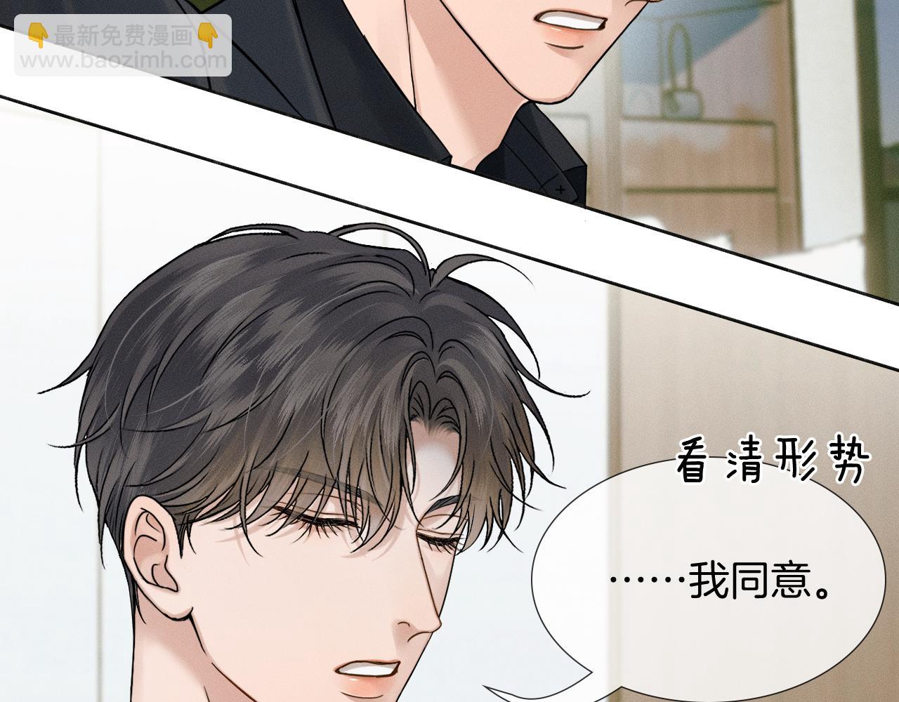 第138话 简隋英担心李玉(1/3)-第178话