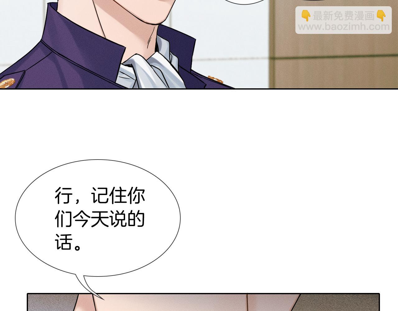 第138话 简隋英担心李玉(1/3)-第178话