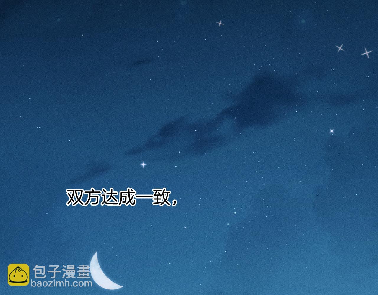 第138话 简隋英担心李玉(1/3)-第178话