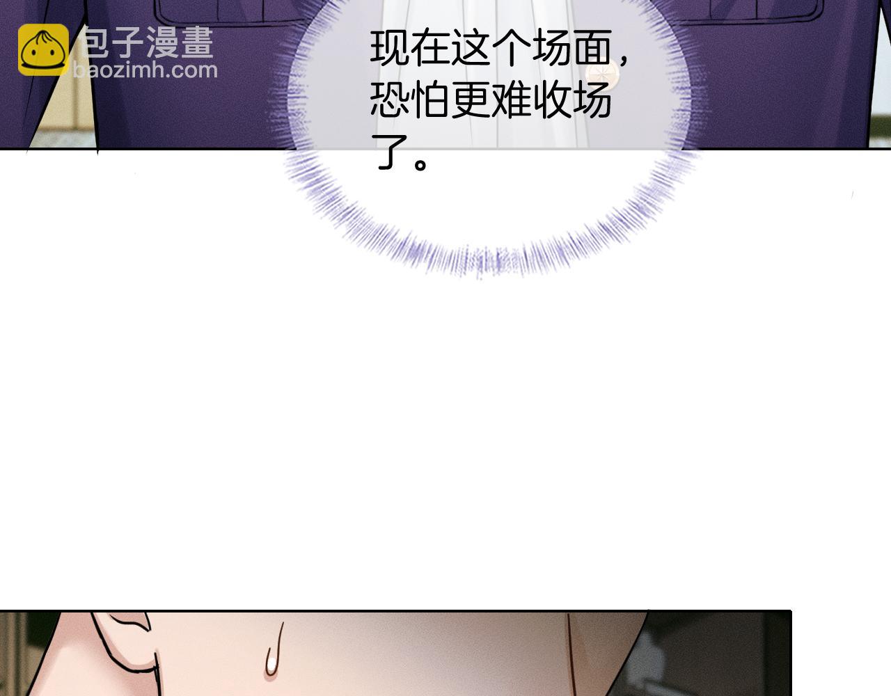 第138话 简隋英担心李玉(1/3)-第178话